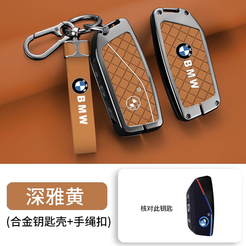 RTJF7 Zinc Alloy Car Remote Key Case Cover Shell Fob Keychain For BMW F20 G20 G30 X1 X3 X4 X5 G05 X6 X7 G11 F15 F16 G01 Car Stickers