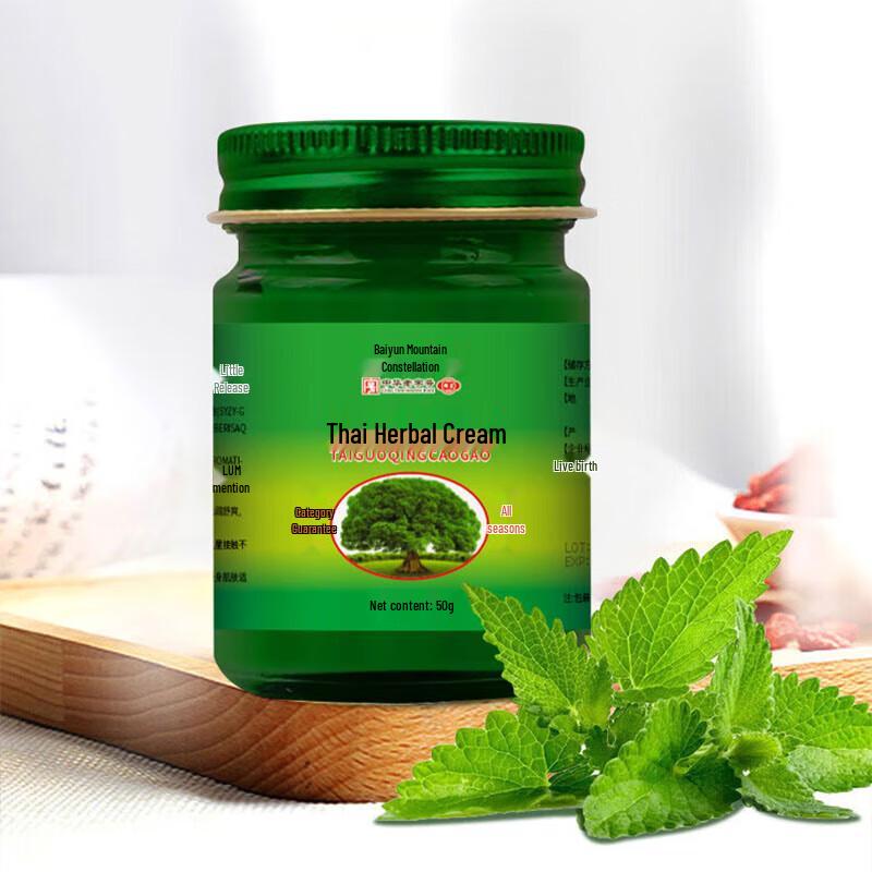 Baiyunshan Thai Herbal Itch & Mosquito Relief Balm