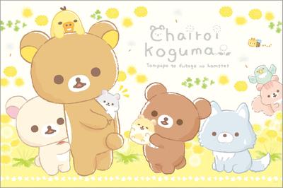 Rilakkuma Picknickdecke S Chairoikoguma BV45701 San-X