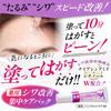 Medicated wrinkle improvement pack nasolabial folds glabellar wrinkles forehead sagging niacinamide retinol wrinkle repair na 30g