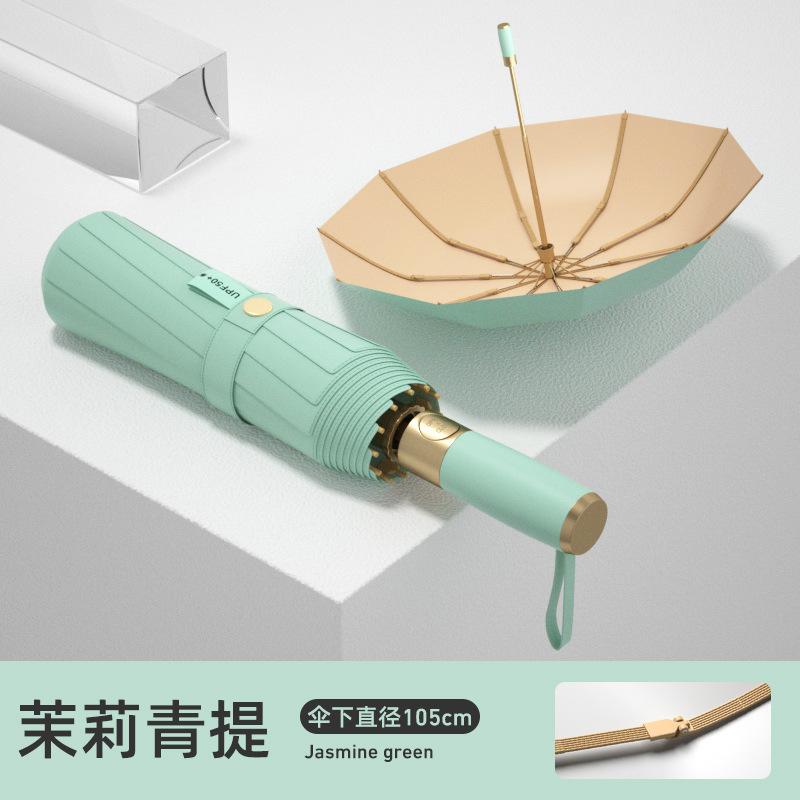 Automatic Umbrella Sunscreen, UV Protection, Weather and Rain Dual-purpose Double Enlarged Solid Folding Men's and Women's Sun Umbrella, Wind Resi