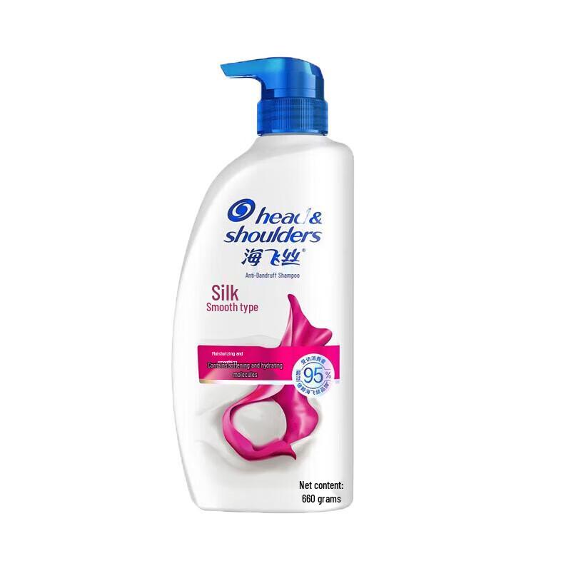 

Head & Shoulders Silky Smooth Anti-Dandruff Shampoo
