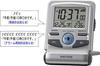 RHYTHM Alarm Clock, Radio-Controlled, Voice Alarm, Travel Clock, Silver, 9.5x7x2.1cm (Closed), 8RZ214SR19