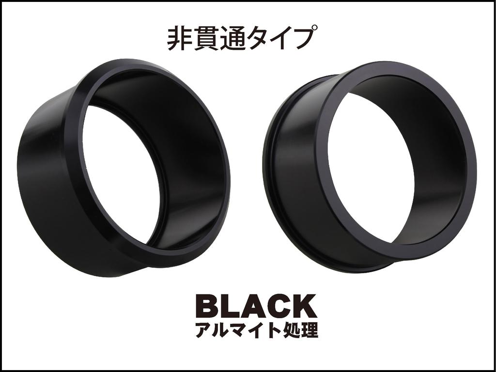 POSH FACE SIRENSAHENKAN AD T2 54-60.5 BK