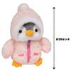 Cute and fluffy penguin plush toy, 25cm, perfect gift for children (pink)