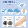 UV Plain Beige Arm Hand To Upper Arm 1 SCY Hand Stockings SatisfiedCooling, Run-resistant, Antibacterial, Odor-resistant, Heat-shielding,