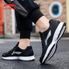 Li-Ning Men's Sports Shoes, Lightweight Mesh Breathable Low-Top,Casual Running Shoes