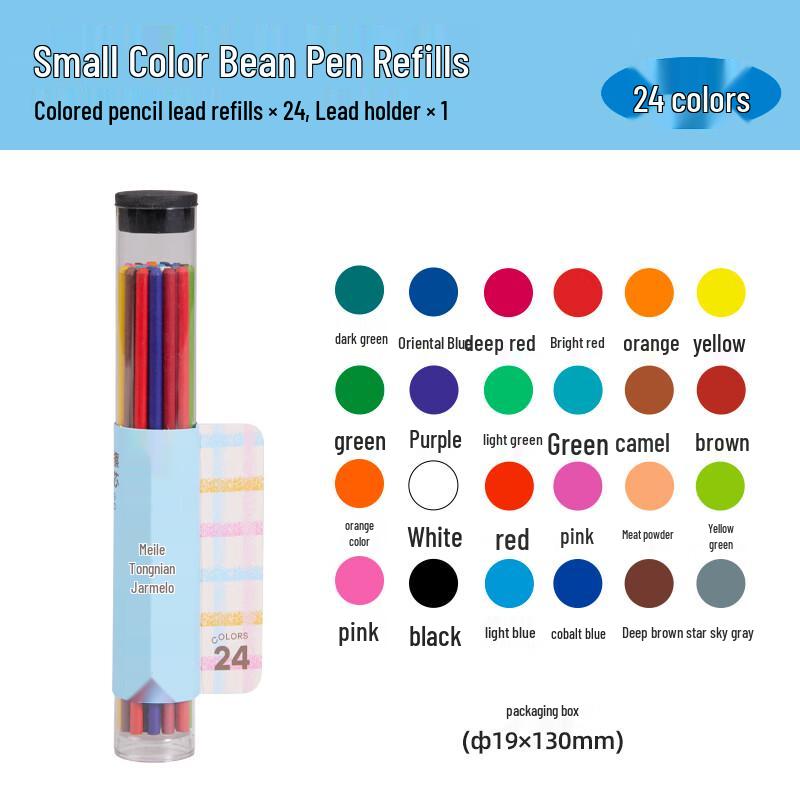 Meile Tongnian Kids Colored Pencils