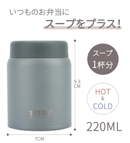 TYESO Soup Jar, 220ml, Small, Vacuum Insulated, Keeps Hot or Cold, Lightweight, Compact, Palm-Sized, Cute, Stainless Steel, Perfect for Lunchboxes, Mi