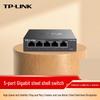 Tp-Link 5-Port Gigabit Ethernet Switch TL-SG1005D