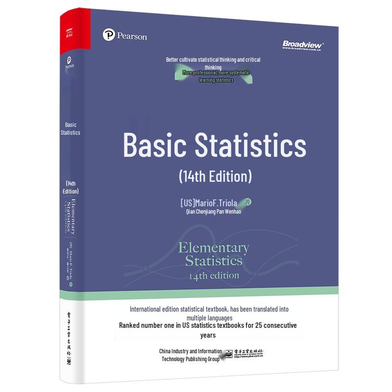 Essential AI & Data Science Textbooks