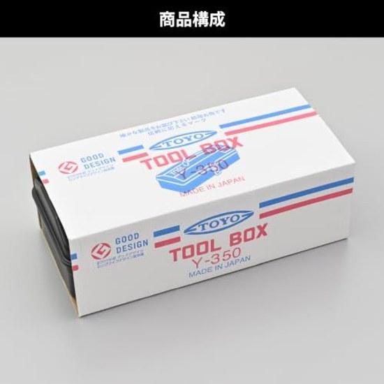 Daytona Toolbox Storage Box Toyo Steel Collaboration Made Japan Y-350 Black 69714