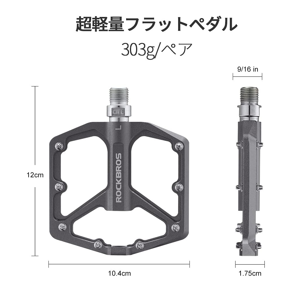 Rockbros Lightweight Aluminum Alloy Flat Bicycle Pedals Non-Slip Platform for Road Bike Cross Bike MTB