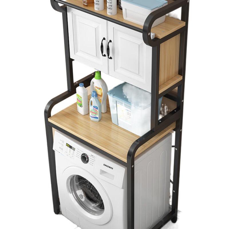 Xihe Over-the-Washing Machine Storage Rack with Cabinet