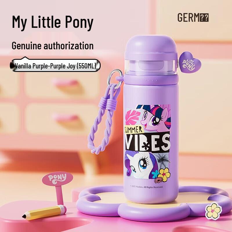 Germ My Little Pony Kids  Insulated Water Bottle