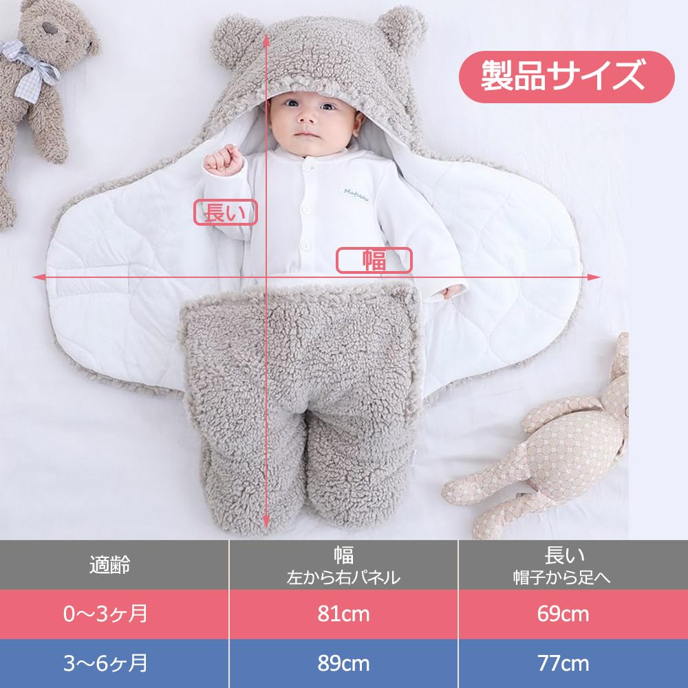 HEARTST Baby Winter Swaddle Fluffy Swaddle for Baby Sleeping Baby Newborn Essentials Plush Sleeper and Receiving Prevents Night Gentle On the Machine