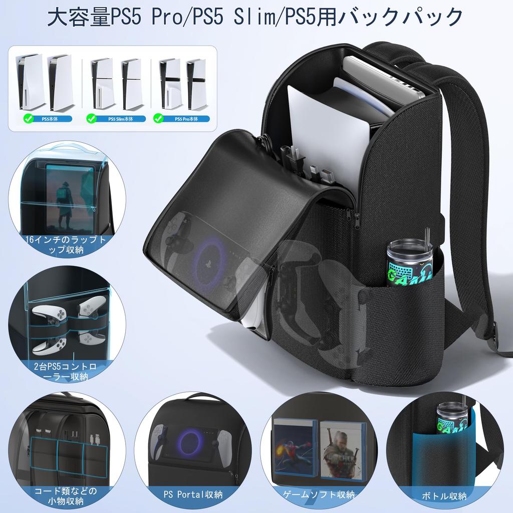 PS5 Storage PS5 Carrying PS5 PlayStation PS5 Portal Protective PS5 Peripheral Device Large Water Black Bag, Case, Backpack, 5/New Slim/PS5 Pro/PS