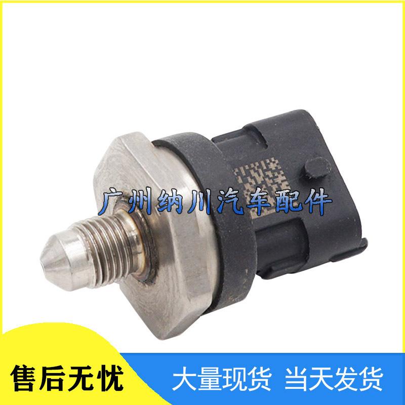 Compatible Pressure Sensor for Buick/Cadillac 12621292