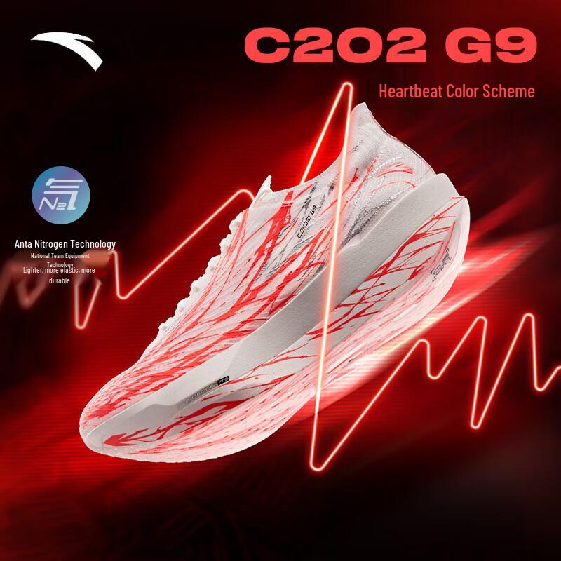 ANTA C202 G9 Bekele Marathon Carbon Plate Running Shoes US 12
