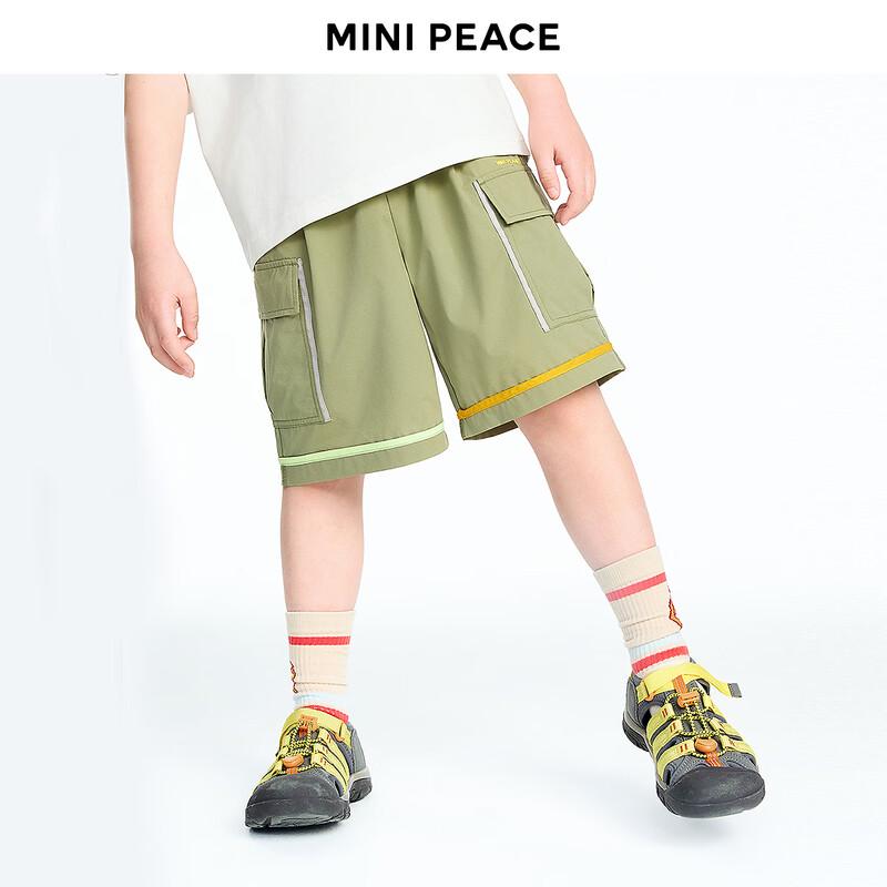 MiniPeace Boys Color-Block Cargo Shorts 160