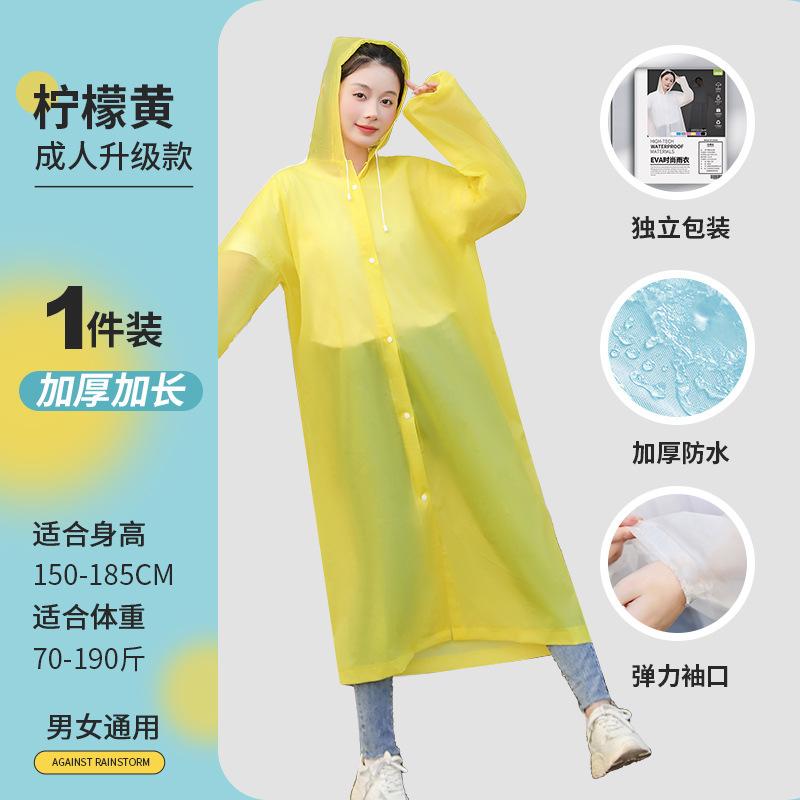 Disposable raincoat eva adult children thickened long full body rainstorm-proof cape, a must for outdoor rafting tourism