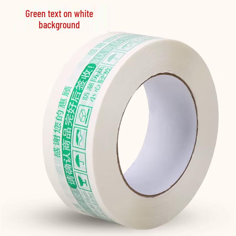 Star Rudder Warning Sealing Tape
