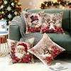 Hidden Zipper Decorative Cushion Cover Soft Texture Throw Pillow Cover  Sofa Decoration