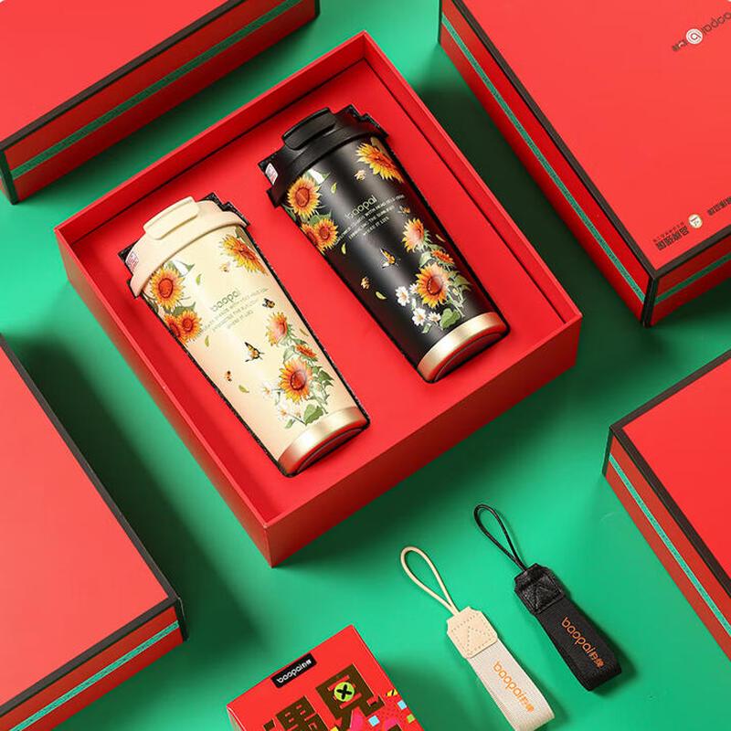 BAOPAI Insulated Coffee Cup Set