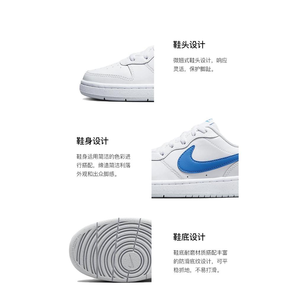 (GS) Nike Court Borough Low 2 'White Blue Green' Kids' BQ5448-123
