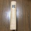[USED] Shishibun Rokushu Shincho Japanese Literature 24