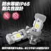 SENJWARM Motorcycle LED Headlights, Compatible with Gyro Canopy, PH7 6,000 K, Voltage DC 12