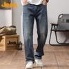 Men's Straight-Leg Loose Fit Jeans