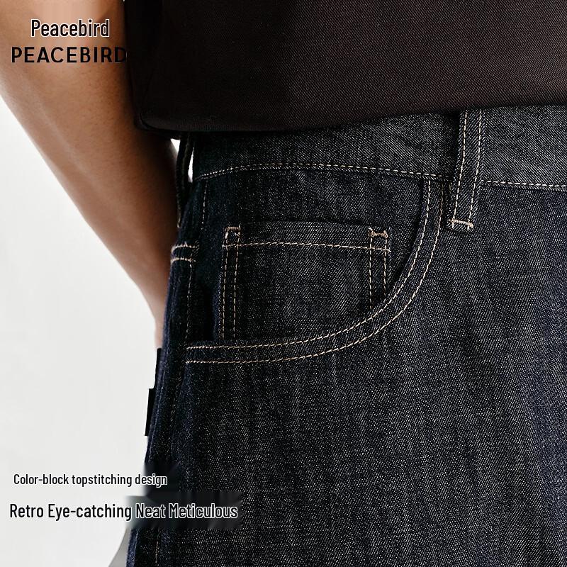 Peacebird Washed Denim Jeans