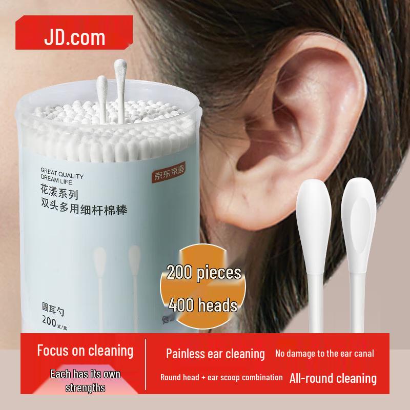 JD Joybuy Dual-Tip Cotton Swabs with Ear Spoon Head