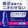 Nivea Deodorant Approach White Soap Duft 40ml Roll-On