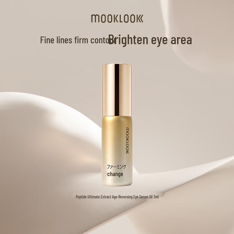 Mooklook Multi-Peptide Age-Defying Eye Serum Oil