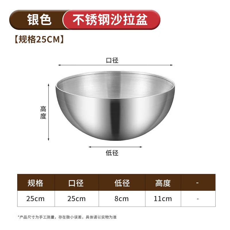 Korean Style Stainless Steel Noodle Bowls