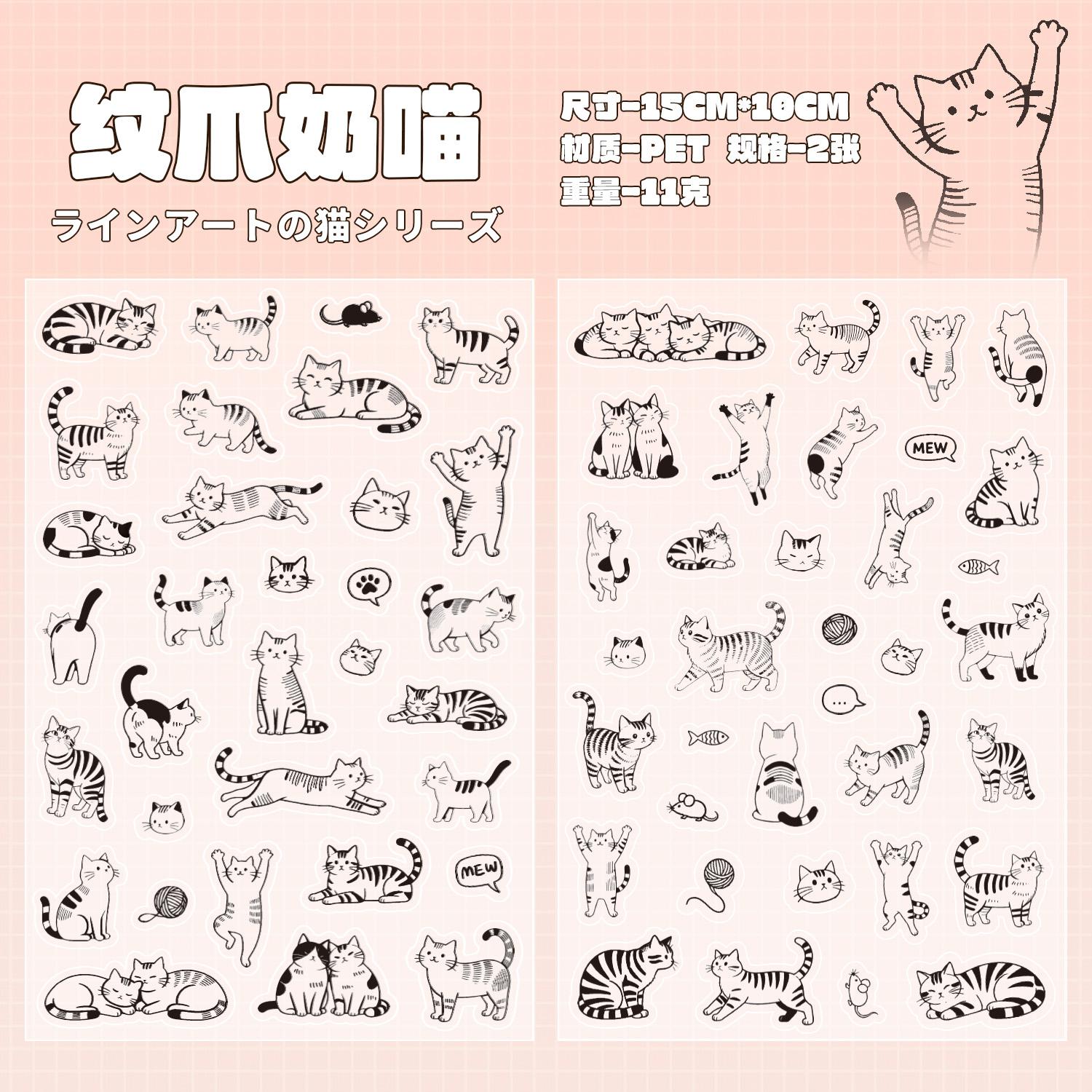 

JIAMEI 2sheets Line Kitten Series Kawaii Cartoon Die Cut Stickers DIY Diary Scrapbook Creative Stationery Stickers Decor Journal