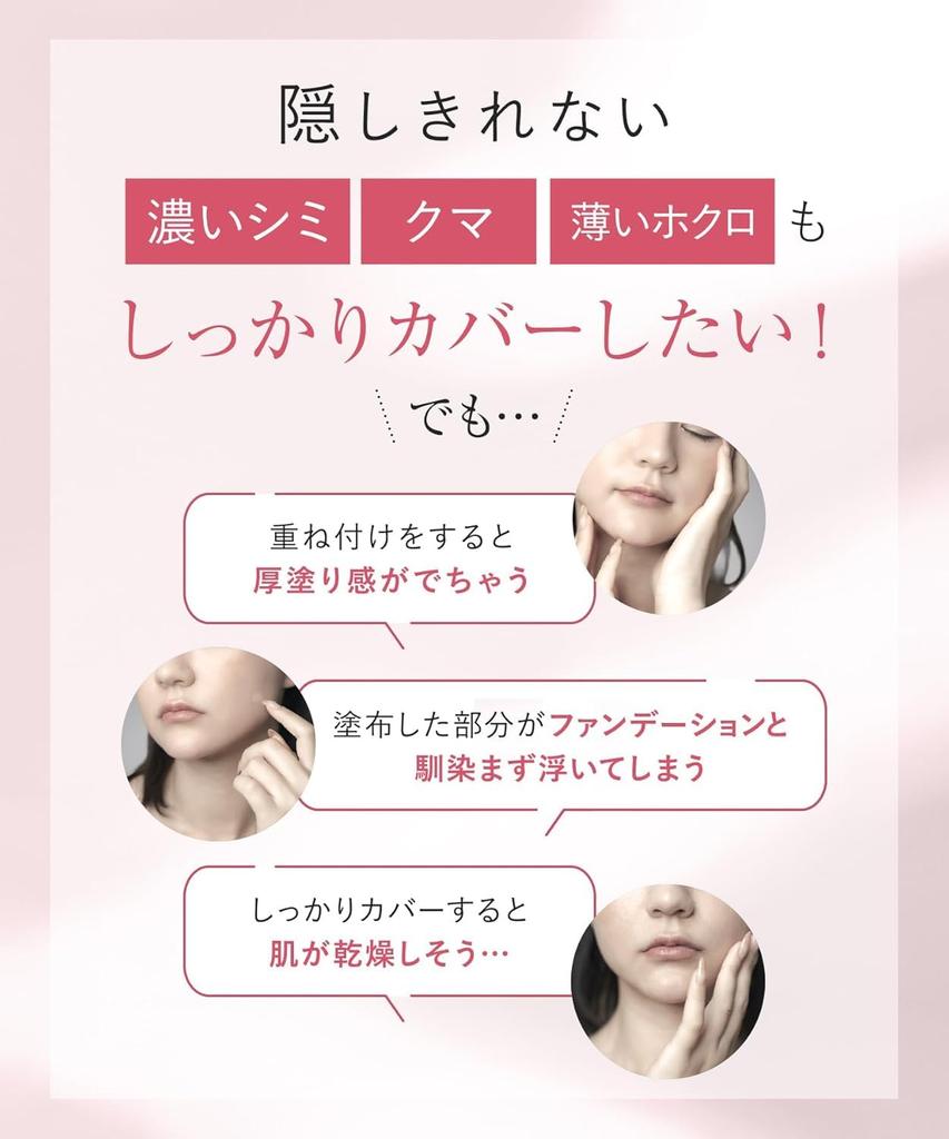 Wrinkfade Medicated Spot Cover Feuchtigkeitspflege mit Schönheit für dunkle Flecken und Muttermale Verhindert das Absetzen von Make-up Concealer, 6g, Inhaltsstoffe,