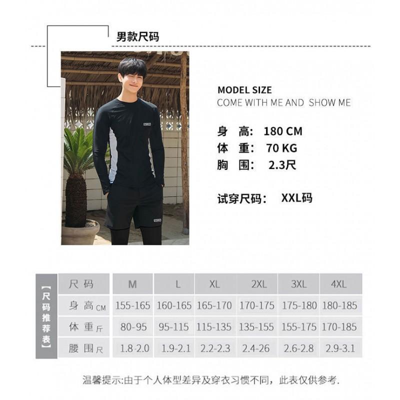 Men Women UV Protection Rash Guard Set Quick Dry Swimwear Surfing Snorkeling Diving Water Sports