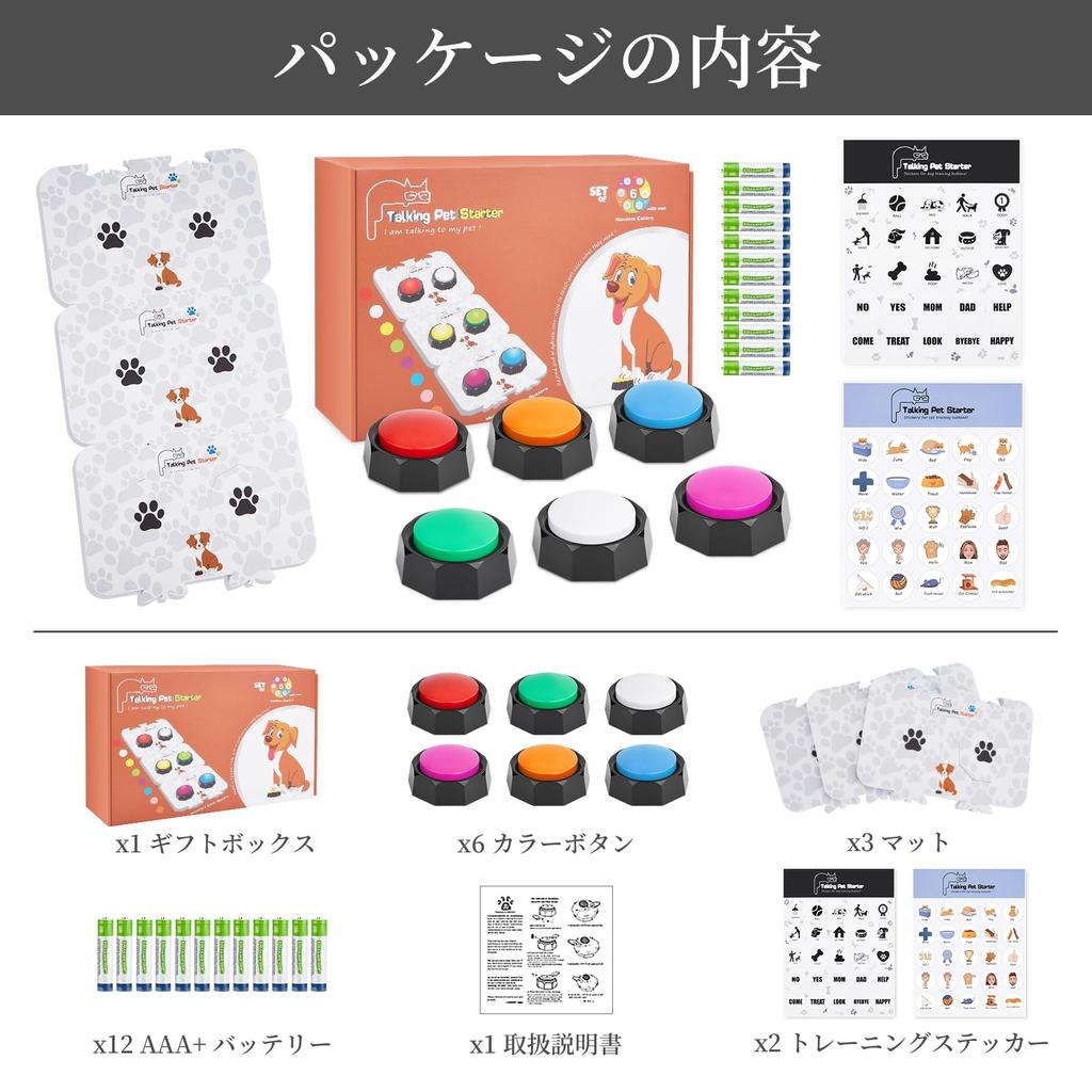 PWEZON Dog Buttons with EVA Recordable Dog Training Dog Talking Buzzer Buttons with Stickers and Louder and Clearer Record and Playback Messages for