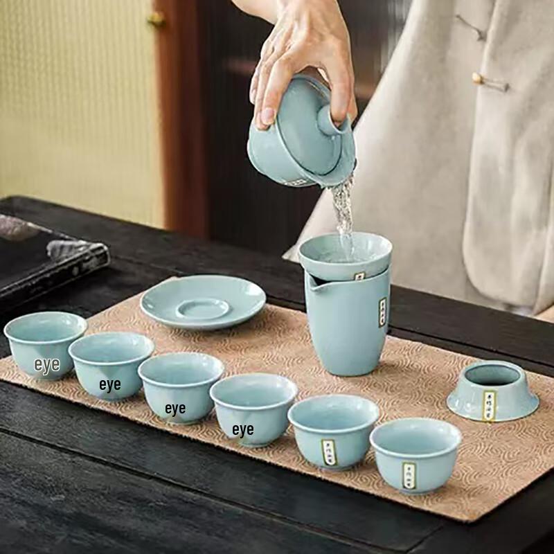 Ru Kiln Ceramic Kung Fu Tea Set Gift Box