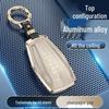 Geely Emgrand Key Case for Xingrui, Xingyue L, Panda, Binrui Cool, Boyue GL, Binyue GS, and Vision X3