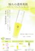 Sophile Penetre Pure Essence 30ml Clear and [Sophile] ~For skin~Whitening Antioxidant~