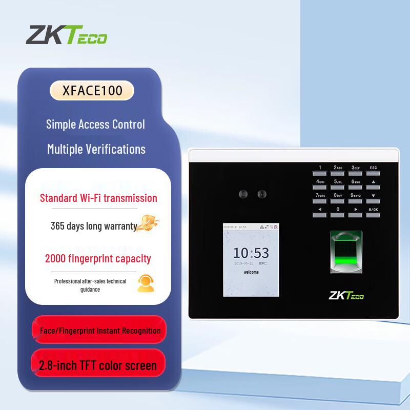 

Биометрическая система контроля доступа и учета рабочего времени ZKTECO XFace100, китайская вилка (адаптер в комплекте)