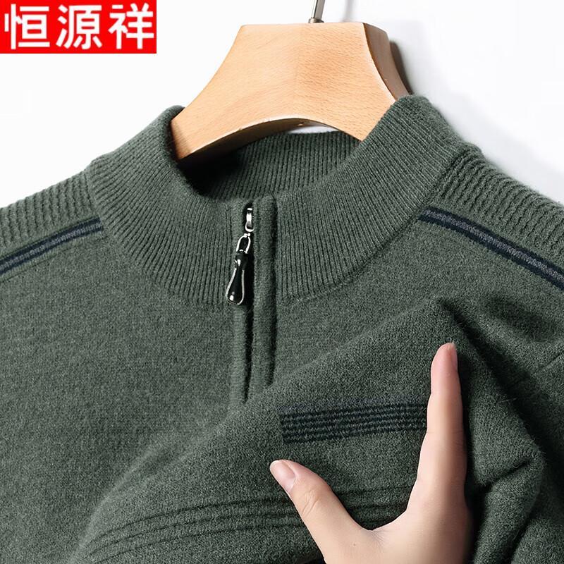 Hengyuanxiang Men's Stand-Collar Long Sleeve Pullover Top