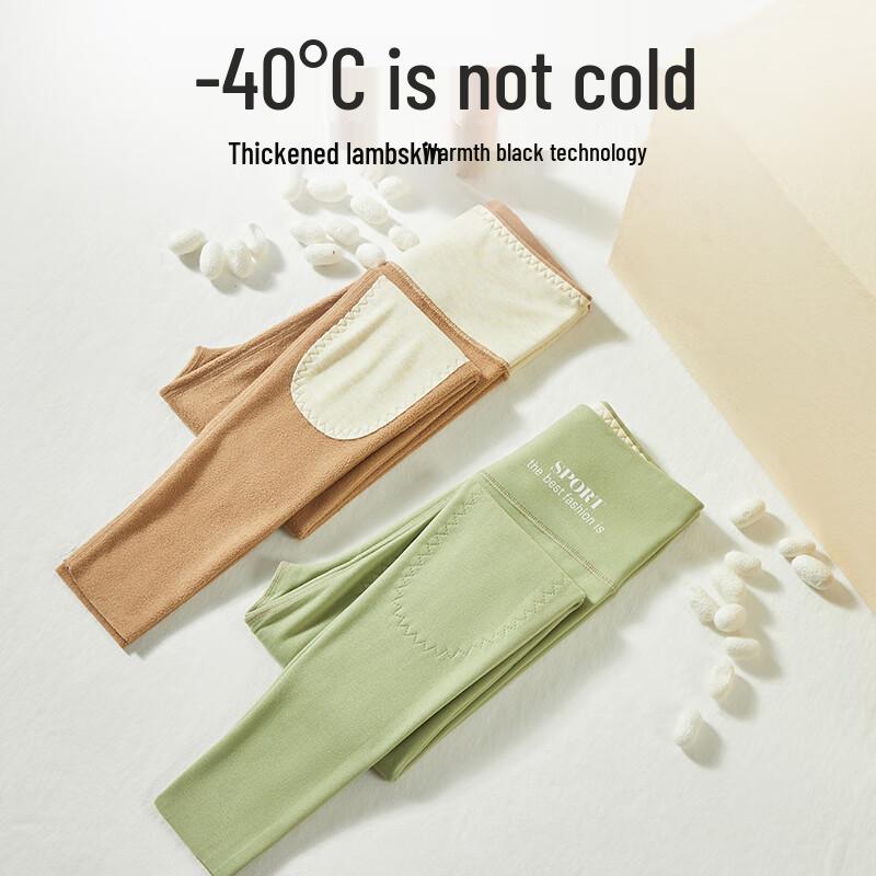 Miiow Women's Extra Warm Cashmere & Silk Lamb Fleece Thermal Leggings