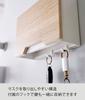 Yamazaki Jitsugyo 6067 Magnetic Mask Holder Natural Approx. W21 X D7.5 X H13.5cm RIN Entrance Mask Storage Hook Included