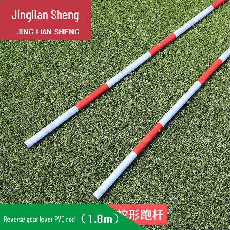 Jingliansheng PVC Reversing Training Pole