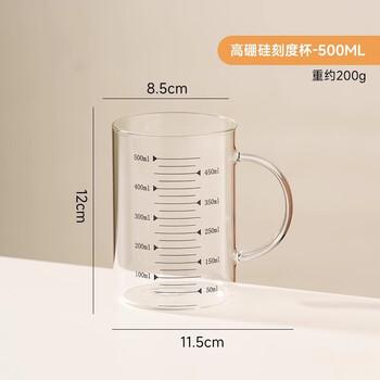 Onlycook High Borosilicate Glass Drinking & Measuring Cup